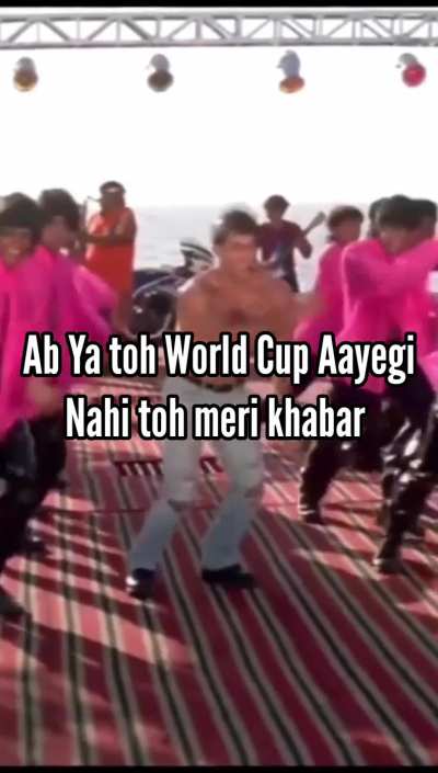 Very phati hui hai