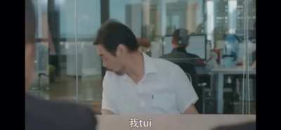 我司就缺这样的人才