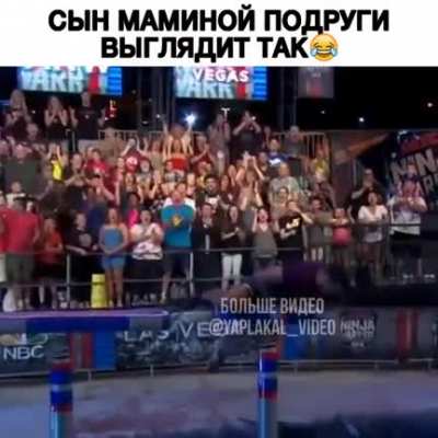 Сын маминой подруги