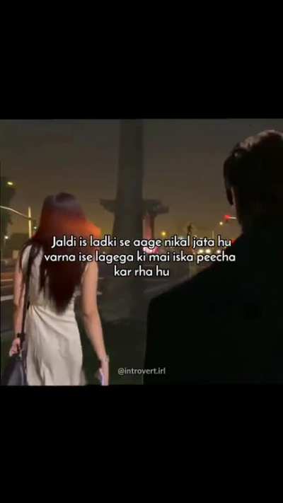 speed badhani padegi