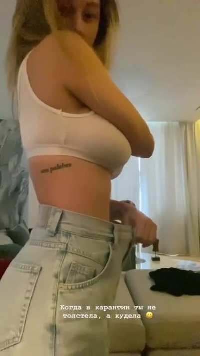 IG story