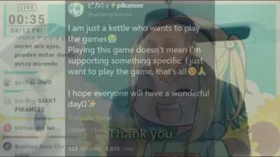 rip pikamee