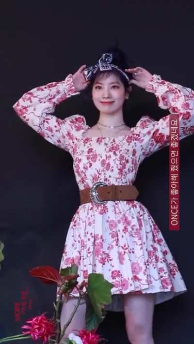 Gorgeous Dahyun