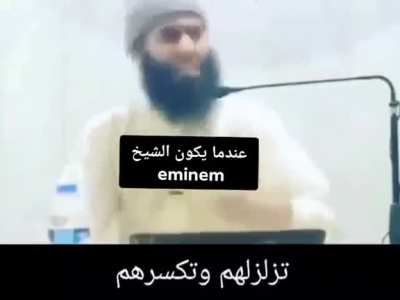 Well said, slim shady Imam