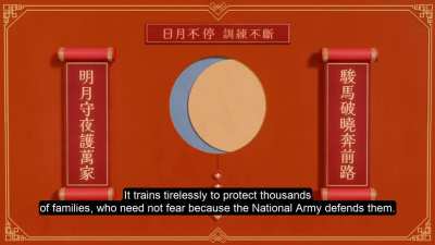 Taiwan's military celebrates Lunar New Year 2026 (Year of the Horse)
