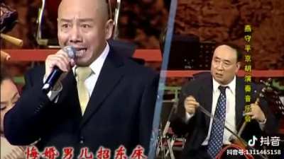 Ching Chan Hon Chi