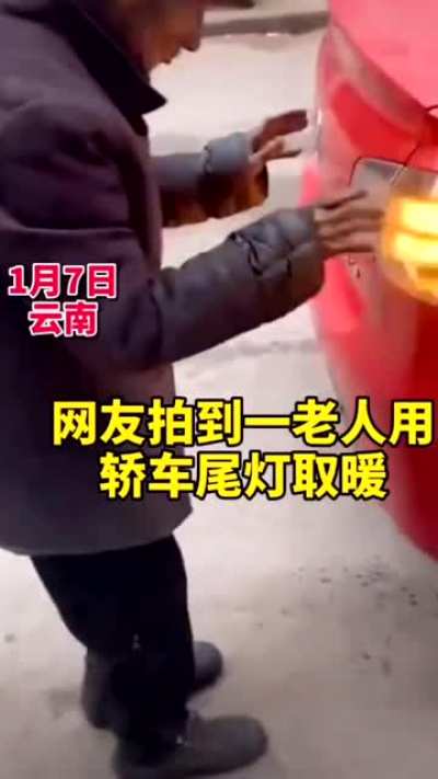 其背后原因却令人心暖