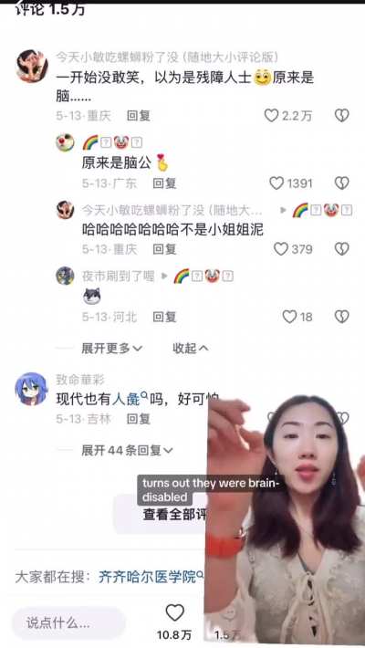 Bruh, china is like a whole another world. Their meme game is so different .