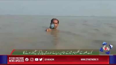 Water-resistance