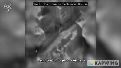 IDF ground and air forces cooperating with each other