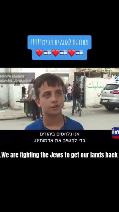 And then the same kids will be called 