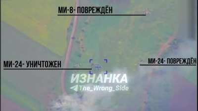 Russian Missile Strikes on a Ukrainian Helicopter Base