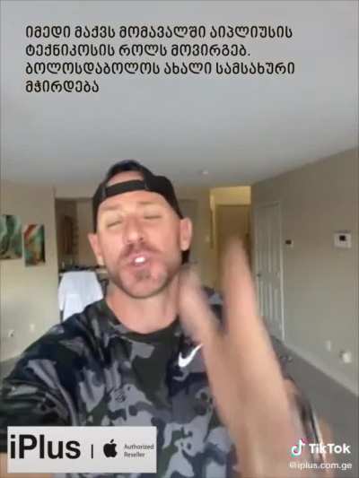 What the shit