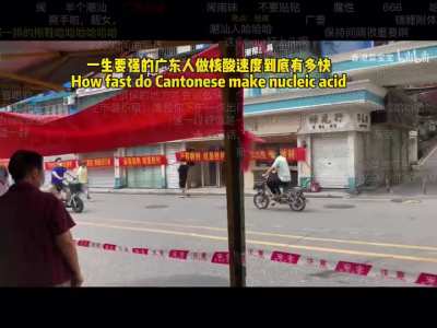 经典回顾之广州日检1900万例核酸