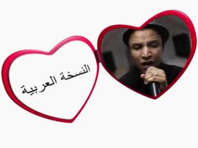 توقف عن ترجمة العربية وتعلم بالفعل كيف تقرأها (Save your حرام) the عطلة نهاية الاسبوع - the Eftar hours .