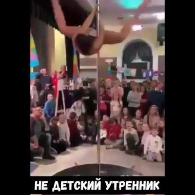 Не детский утренник...