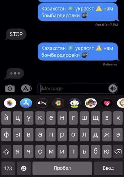 how to text bae.mp5