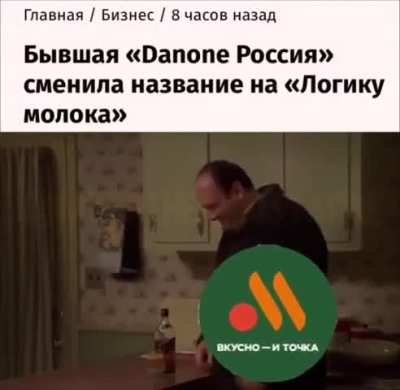 say my name