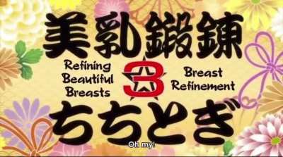 Kagefusa’s bouncy breasts of refin<wbr>ement<wbr>/boin<wbr>g edit