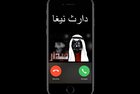 your ballsack is a sack /// ballsack الخاص بك هو كيس