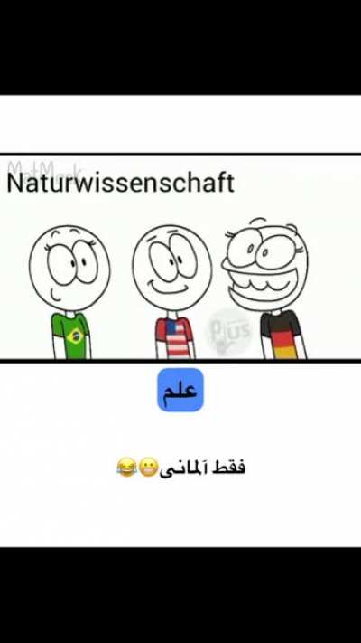 Witch language is harder ? 😉