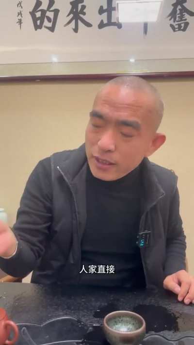 这位老大哥<wbr>，以身试“<wbr>局”，做“<wbr>过桥”的生<wbr>意，被骗3<wbr>00万。