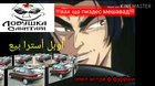 Tojikfunny 2: khujqndi drift