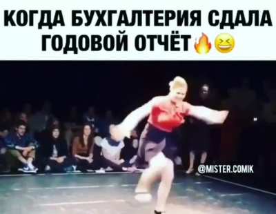 Как то так