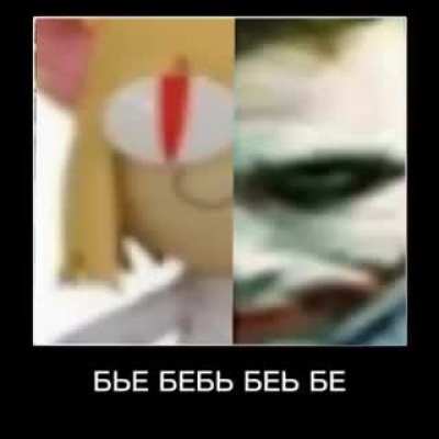 neco arc