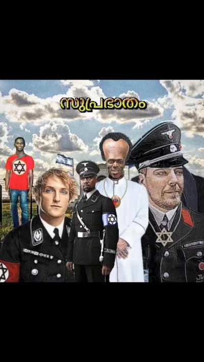 Real