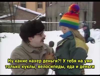Усатый педофил и лгбт-старлетка.