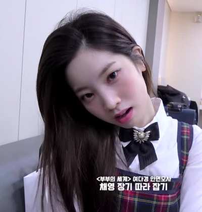 Dahyun