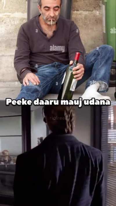 Title gayi tang kheechne.