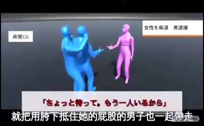 日本电车痴汉骚扰女性，没想到螳螂捕蝉黄雀在后