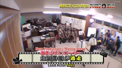 2017 Batsu Game (American Police) - 