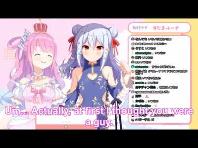eh?