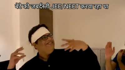 Meri taraf se last hai. Shayad