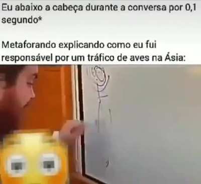 😳