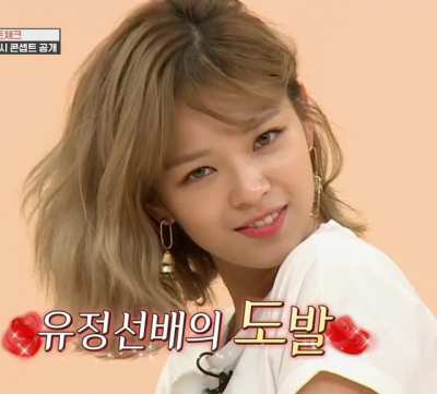 Jeongyeon