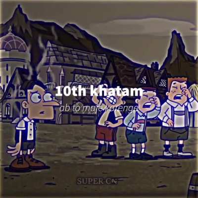 😰
