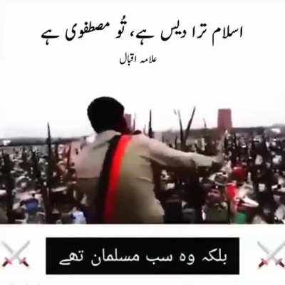 Ghazi Motivation time