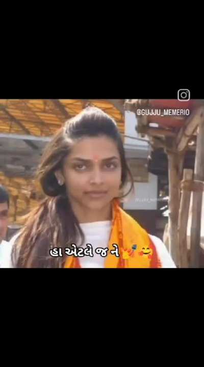 હારુ ફોન મુકુ