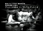 Wrestler gets legitimately pissed after his opponent refuses to sell his moves, so he goes off script and starts to FOR REAL brutally assault him (with commentary by Bill Burr).