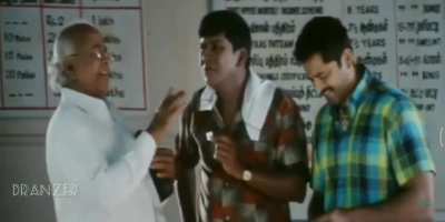 Yaara nee?