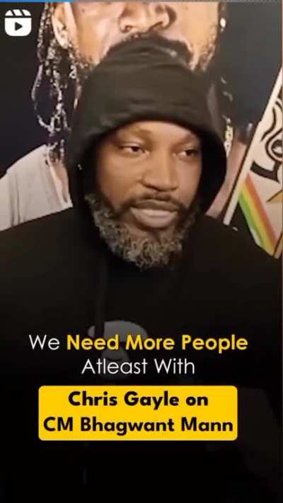 Gayle joining AAP?