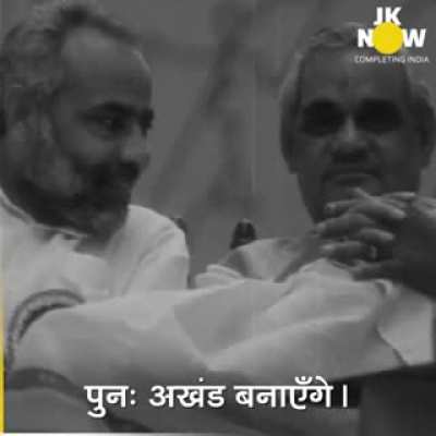 Atal ji 🙏