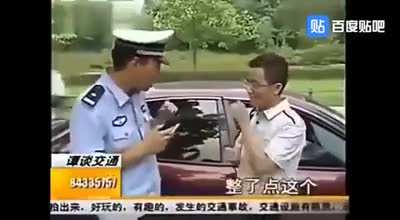 整了點那個