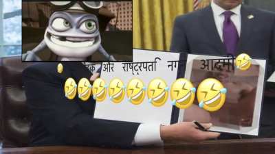 لله ينتصر على الضفدع الهندي 🤣🤣🤣 मुफ्त फिल्म दरार