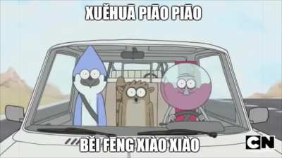 Xuêhuā