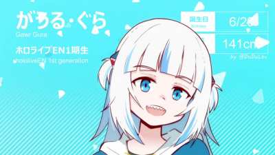 Gawr Gura Sings Ochame Kinou [Animated]
